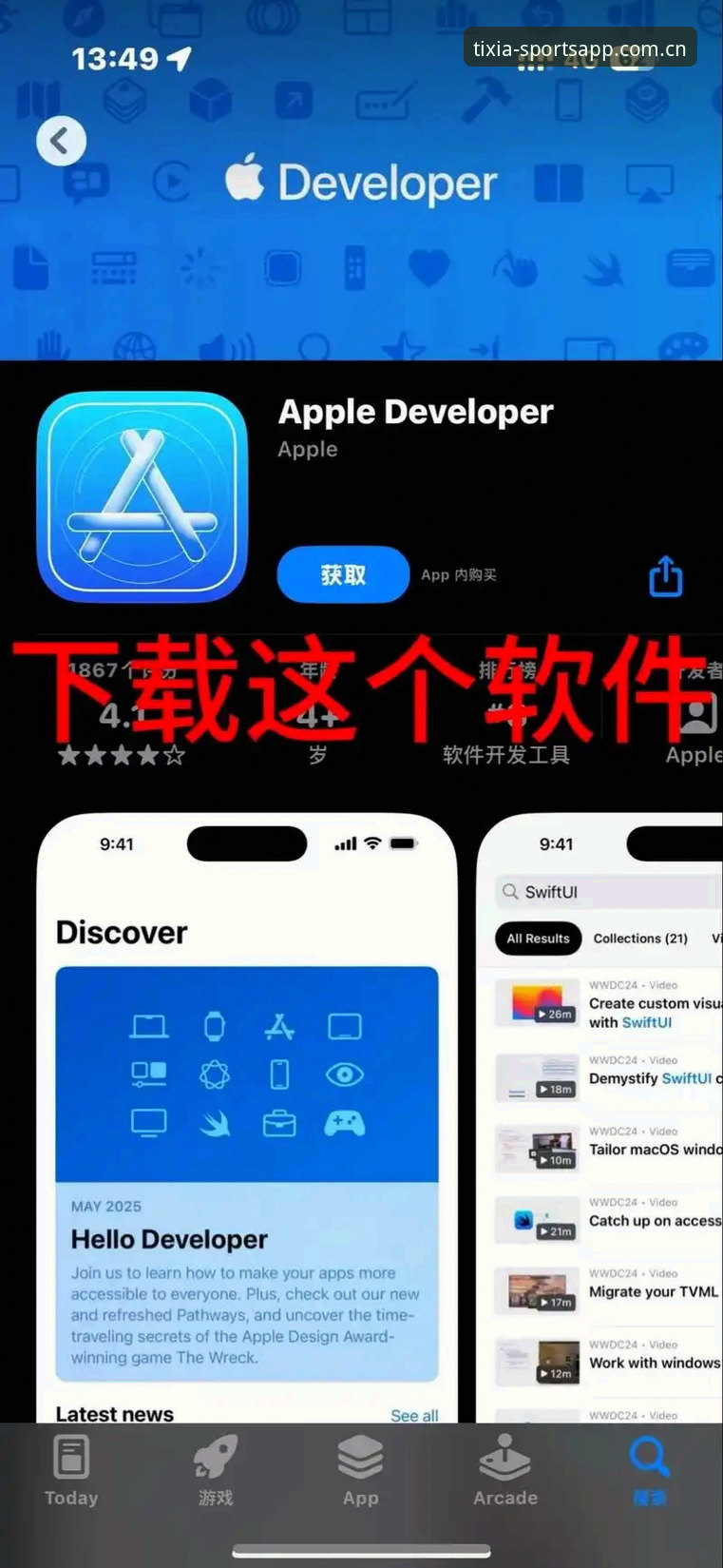 软件下载安卓客户端 5个软件下载安卓客户端常见误区,避开它们让体育APP稳定运行