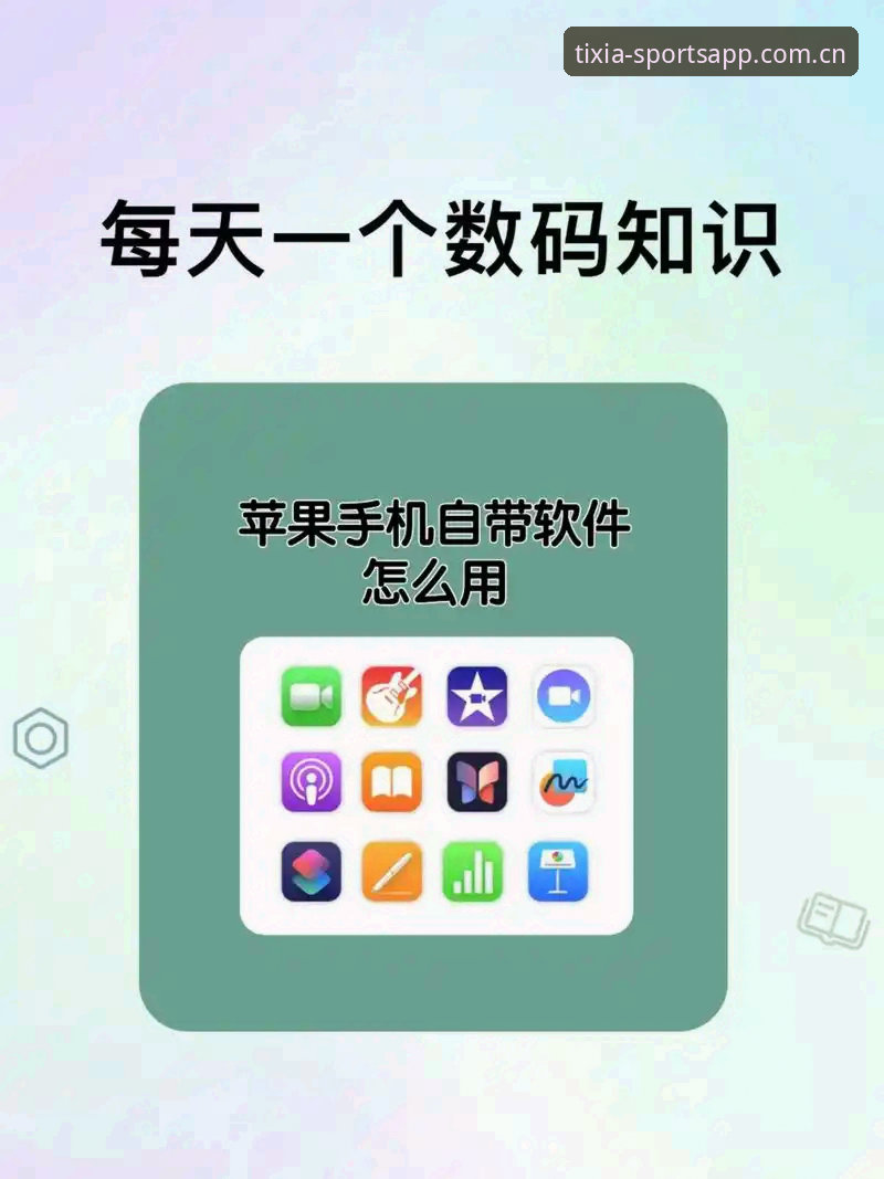 苹果手机软件下载安装包到底该怎么装？一次说透的深度分析