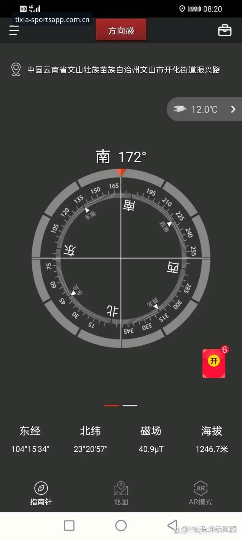 苹果手机软件下载安装包到底该怎么装？一次说透的深度分析